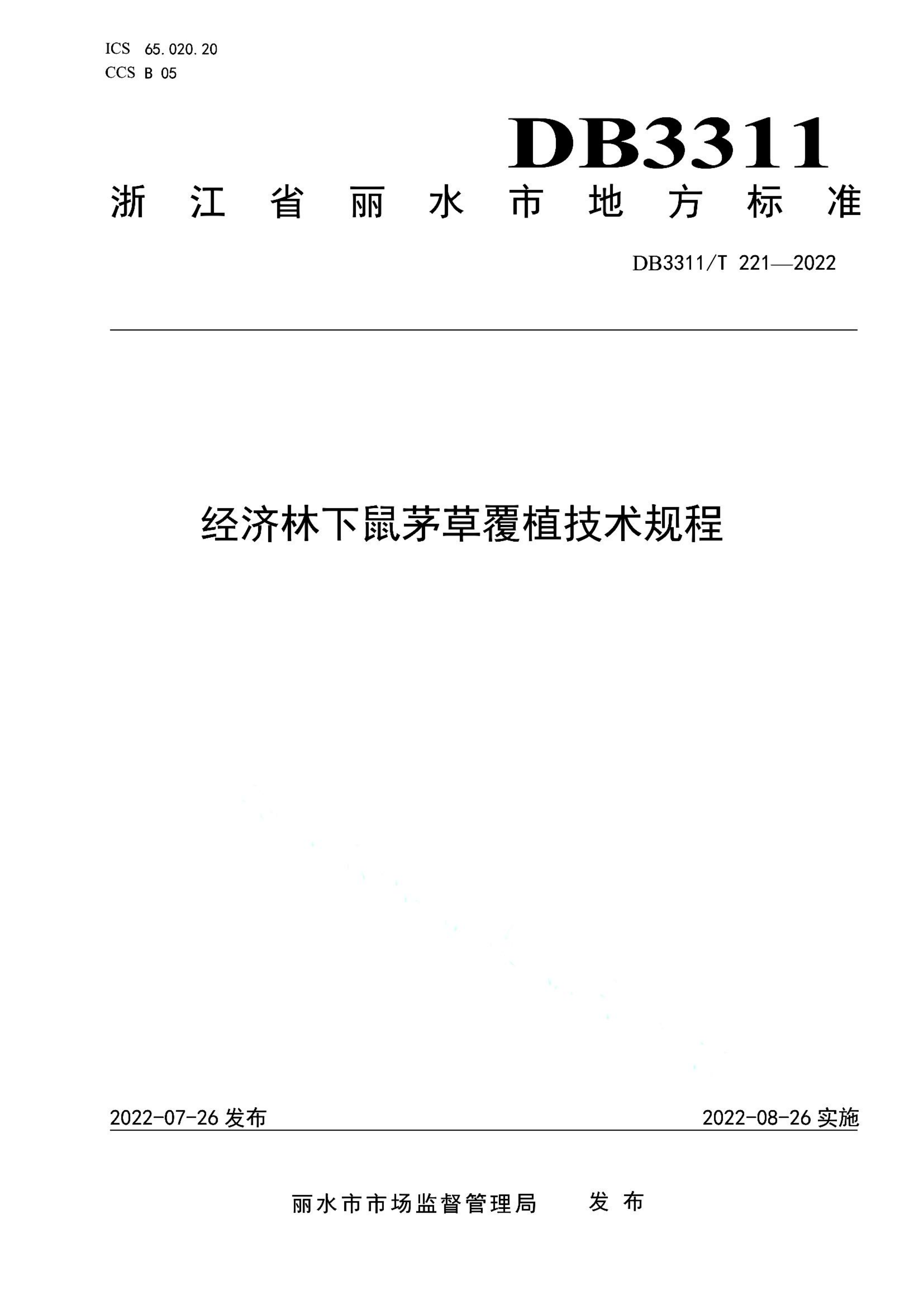 资源详情图